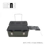 mind スタンレーランチボックス用天板（6枚入り）+サイドテーブル セット