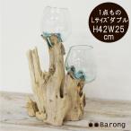 ショッピングバリ バリガラス 水鉢 バリガラス雑貨 バリ雑貨花瓶 バリ雑貨オブジェ アジアン雑貨オブジェ バリ雑貨飾り アジアン雑貨飾り バリ雑貨置物 置物 天然木 流木 W25cm
