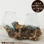 ショッピングバリ バリガラス 水鉢 バリガラス雑貨 バリ雑貨花瓶 バリ雑貨オブジェ アジアン雑貨オブジェ バリ雑貨飾り アジアン雑貨飾り バリ雑貨置物 置物 天然木 流木 W28cm