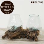 ショッピングバリ バリガラス 水鉢 バリガラス雑貨 バリ雑貨花瓶 バリ雑貨オブジェ アジアン雑貨オブジェ バリ雑貨飾り アジアン雑貨飾り バリ雑貨置物 置物 天然木 流木 W27cm
