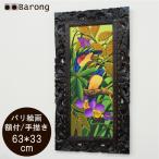 ショッピングバリ バリ絵画 バリ雑貨絵画 アジアン絵画 バリ雑貨壁飾り アジアン壁掛け 絵画 バリアート インテリアアート アートパネル アジアンインテリア 額 熱帯花鳥 63×33cm