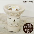 バリ雑貨 石彫りアジアン雑貨 アジアン石彫り バリ石像 石像 アジアンオブジェ アジアン置物 パラス石 ストーンオブジェ フラワーボウル 造花・砂利付