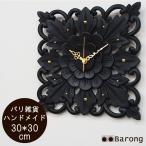 ショッピングアジアンテイスト アジアン時計 バリ雑貨時計 アジアン壁掛け時計  アジアンインテリア時計 バリ風時計 アジアンレリーフ時計 バリレリーフ ウッドカービング 30×30cm