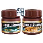 スズキ機工 LSベルハンマー ゴールド グリース No.0 No.2