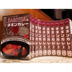 【送料無料！】東京・池袋のレストラン『バロッサ』のレトルトカレー（スープタイプのカレー）×１０パック