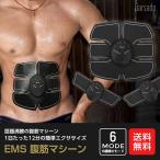 EMS 腹筋 腕筋 腹筋ベルト 腹筋マシーン 腹筋トレーニ
