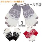  перчатки женский защищающий от холода красный теплый шерсть модный смартфон сенсорная панель симпатичный взрослый чёрный смартфон соответствует вязаный зима 