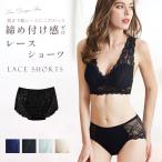 レディース ショーツ パンツ レース ストレッチ 可愛い 下着 おしゃれ スタンダード 女性