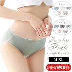 ショッピングシームレス ショーツ レディース レディースショーツ 5枚セット シームレス 下着 女性 綿 コットン パンティ パンツ 抗菌 ブルー グリーン ピンク ホワイト パープル グレー