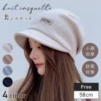 帽子 レディース 医療用帽子 キャスケット おしゃれ 可愛い 小顔効果 uvカット つば付き 日焼け防止 日よけ 100% 日除け帽子 母の日 抗がん剤 uv 日焼け 遮光