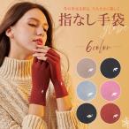  перчатки палец нет рука утеплитель [ я поэтому. температура . перчатки ] палец нет перчатки [... элемент .. Fit чувство ].. час тоже можно использовать теплоизоляция внутренний перчатки офис .. холодозащитный . защищающий от холода 