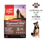 オリジンレジオナルレッドドッグ6k...