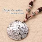 訳有り エスニック 大ぶり ネックレス 大きい レディース アジアン 大振り 個性的 女性 重ね付け 大粒 衣装 ブラウン ピンク バースデープレゼント おしゃれ