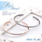 ショッピングペア カップル ペアブレスレット プレゼント カップル ブレスレット 2本セット closetome  シルバー 記念日 ペア 彼氏 彼女 カップル アクセサリー お揃い バースデー