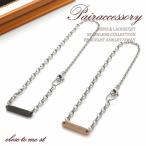  пара браслет ножной браслет 2way аксессуары металл аллергия соответствует нержавеющая сталь подарок праздник plate close to me день совершеннолетия праздник . человек 