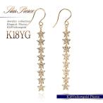 ピアス 18金 フックのピアス 18k レディース K18 星 スター  18金イエローゴールド 誕生日 プレゼント ロングピアス 揺れる バースデープレゼント おしゃれ