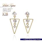 Yahoo! Yahoo!ショッピング(ヤフー ショッピング)ピアス 18金 レディース 18K トパーズ 三角 K18 トライアングル ジュエリー プレゼント 11月 誕生石 ホワイトトパーズ 誕生日 記念日 三角 バースデープレゼント