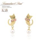 Yahoo! Yahoo!ショッピング(ヤフー ショッピング)ピアス 18金 レディース 18K 猫 K18 ピンクトルマリン パール ゴールド アクセサリー ジュエリー プレゼント 女性 記念日 真珠 ピンク バースデープレゼント