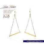 ピアス 18金 レディース 18k ゴールド フック K18 ゆれる プレゼント 彼女 誕生日 記念日 女性  妻 トライアングル 三角 お洒落 成人式 バースデープレゼント