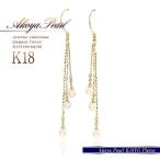 ピアス 18金 ロングのピアス 18k レディース K18 アコヤ真珠 ゴールド あこや真珠 パール プレゼント フック 女性 彼女 就職祝い 卒業祝い バースデープレゼント