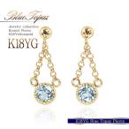 ピアス 18金 レディース ブルートパーズ K18 ゴールド プレゼント 女性 誕生日 記念日 彼女 妻 18K 小ぶり 揺れる 水色 かわいい 小さい バースデープレゼント