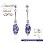 ピアス18金タンザナイト18kレディースダイヤモンドK18彼女女性誕生日プ...