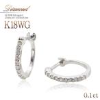 ピアス 18金 フープ 18k フープピアス レディース K18 ダイヤモンド ジュエリー ホワイトゴールド リング 誕生日 プレゼント 記念日 バースデープレゼント