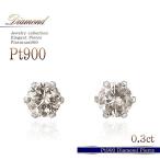 Yahoo! Yahoo!ショッピング(ヤフー ショッピング)プラチナ ピアス シンプル ダイヤモンド 一粒 ペア レディース Pt900 ジュエリー プレゼント 女性 彼女 誕生日 記念日 セカンドピアス クリスマスプレゼント