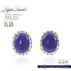 Yahoo! Yahoo!ショッピング(ヤフー ショッピング)ラピスラズリ ピアス 18金 レディース シンプル 天然石 18k ゴールド K18 プレゼント 女性 誕生日 記念日 12月誕生石 お洒落 アクセサリー バースデープレゼント