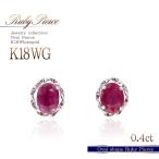 ピアス18金レディース18kルビーホワイトゴールドジュエリーK18アクセサ...