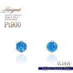 Yahoo! Yahoo!ショッピング(ヤフー ショッピング)プラチナ ピアス シンプル レディース アウイナイト 一粒 両耳 希少 アクセサリー ジュエリー プレゼント 誕生日 ブルー セカンドピアス バースデープレゼント