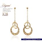 Yahoo! Yahoo!ショッピング(ヤフー ショッピング)K18 ピアス 18金 レディース 18k イエローゴールド 揺れる ジュエリー アクセサリー プレゼント 記念日 彼女 女性 誕生日 成人式 リング バースデープレゼント