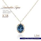 18金ネックレスレディース18KK18ネックレスロンドンブルートパーズ一粒...