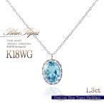 Yahoo! Yahoo!ショッピング(ヤフー ショッピング)ネックレス レディース 18金 ブルートパーズ K18 一粒 18k ホワイトゴールド プレゼント 誕生日 ギフト 彼女  トパーズ 水色 20代 30代 クリスマスプレゼント