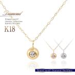ダイヤモンド ネックレス 一粒 18金 ゴールド レディース 18K シンプル K18 丸玉 ボール プレゼント 誕生日 彼女 妻 30代 40代 4月 誕生石 バースデープレゼント