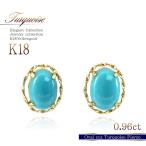 Yahoo! Yahoo!ショッピング(ヤフー ショッピング)18金 ピアス シンプル 18k レディース K18 ターコイズ ゴールド プレゼント 女性 記念日 トルコ石 彼女 アクセサリー 水色 セカンドピアス バースデー