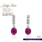 Yahoo! Yahoo!ショッピング(ヤフー ショッピング)ピアス レディース 18金 ルビー ホワイトサファイア 18k ホワイトゴールド プレゼント 女性 アクセサリー 彼女 誕生日 記念日 20代 30代 クリスマスプレゼント