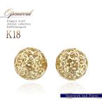 Yahoo! Yahoo!ショッピング(ヤフー ショッピング)ピアス 18金 シンプル レディース 18k ゴールド 透かし模様 ボール K18 アクセサリー プレゼント 誕生日 記念日 丸玉 球体 地金のみ 柄  バースデープレゼント