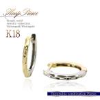 Yahoo! Yahoo!ショッピング(ヤフー ショッピング)18金 フープピアス レディース ゴールド ホワイトゴールド リバーシブル 18K K18 プレゼント シンプル 華奢 誕生日 アクセサリー お洒落 バースデープレゼント