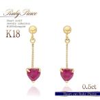 ピアスレディース18金ルビー18kゴールドプレゼントジュエリーK18女性誕...