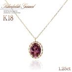 Yahoo! Yahoo!ショッピング(ヤフー ショッピング)ネックレス レディース 18金 ロードライトガーネット 18k ゴールド K18 アクセサリー ジュエリー 一粒 プレゼント 女性 ギフト 彼女 赤 バースデープレゼント