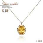 ネックレスレディース18金ゴールドシトリン18kジュエリープレゼントギフト...