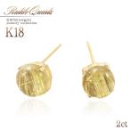 Yahoo! Yahoo!ショッピング(ヤフー ショッピング)ピアス レディース 18金 ルチルクォーツ 18k レディース アクセサリー プレゼント 一粒 （両耳） ルチレイテッドクォーツ  セカンドピアス バースデープレゼント