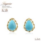 Yahoo! Yahoo!ショッピング(ヤフー ショッピング)ピアス レディース 18金 ターコイズ 18k アクセサリー K18 女性 彼女 嫁 プレゼント 誕生日 雫 12月 誕生石 トルコ石 セカンドピアス バースデープレゼント