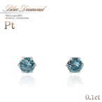 Yahoo! Yahoo!ショッピング(ヤフー ショッピング)プラチナ ピアス シンプル ブルーダイヤモンド ジュエリー レディース アクセサリー ダイヤモンド ギフト 小ぶり セカンドピアス ブルー バースデープレゼント