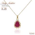 7月誕生石 18金ネックレス レディース ルビー 18k ネックレス ジュエリー プレゼント 女性 彼女  ゴールド 華奢 シンプル 一粒 記念日 バースデープレゼント