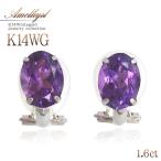 Yahoo! Yahoo!ショッピング(ヤフー ショッピング)アメジスト イヤリング 14金 ホワイトゴールド 14k K14 ジュエリー レディース アクセサリー プレゼント 女性 彼女 30代 40代 記念日 紫 バースデープレゼント