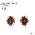 Yahoo! Yahoo!ショッピング(ヤフー ショッピング)ピアス レディース 18金 ロードライトガーネット 18k ガーネット ゴールド K18 ジュエリー プレゼント 女性 彼女 記念日 赤 1月 誕生石 バースデープレゼント