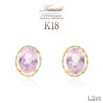 9月誕生石18金ピアスシンプルクンツァイト18kゴールドK18ジュエリーレ...