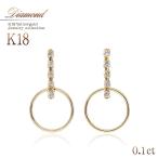 Yahoo! Yahoo!ショッピング(ヤフー ショッピング)18金 ピアス シンプル ダイヤ レディース 18k ダイヤモンド プレゼント 記念日 ジュエリー レディース アクセサリー 本物 妻 彼女 女性 バースデープレゼント